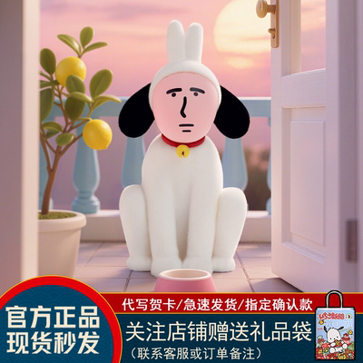 Plzdot粉红兔子抽象系列第二盲盒