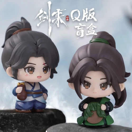 剑来q版盲盒第二季陈平安宁姚