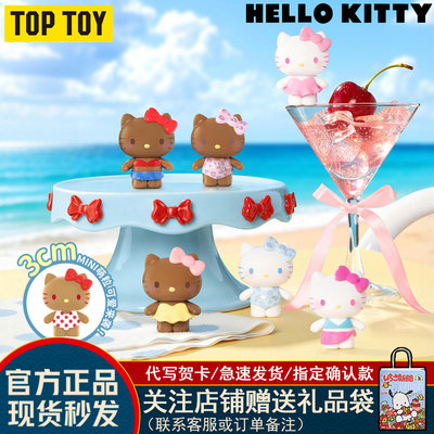 HelloKitty缤纷泳衣夏日系列萌粒
