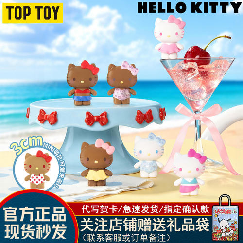 HelloKitty缤纷泳衣夏日系列萌粒