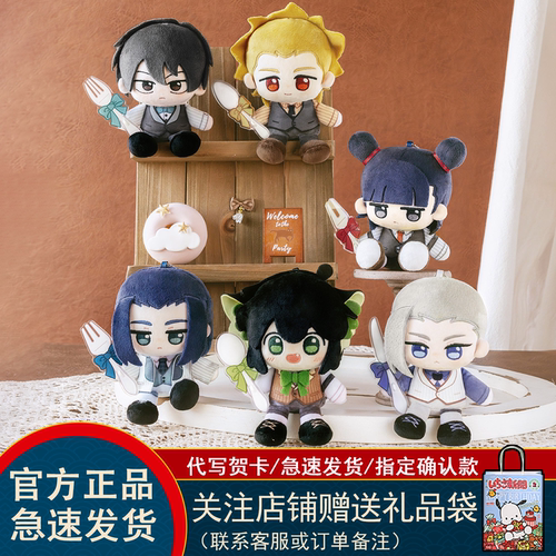 歪瓜出品罗小黑下午茶奇遇系列