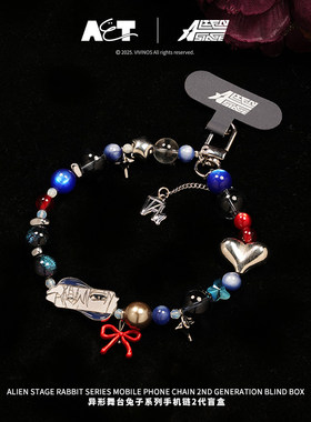 【现货】漫娱贩Alien Stage异形舞台盲盒兔子系列手机链2代挂件礼