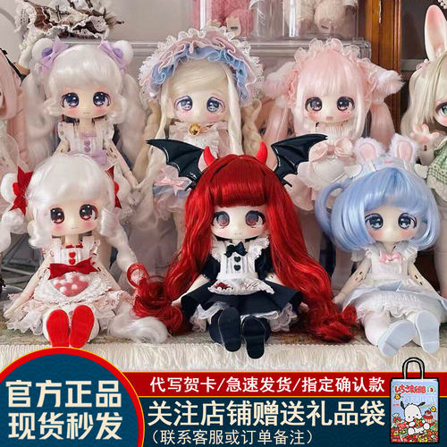 首批现货甜绒橱窗三插六假发BJD