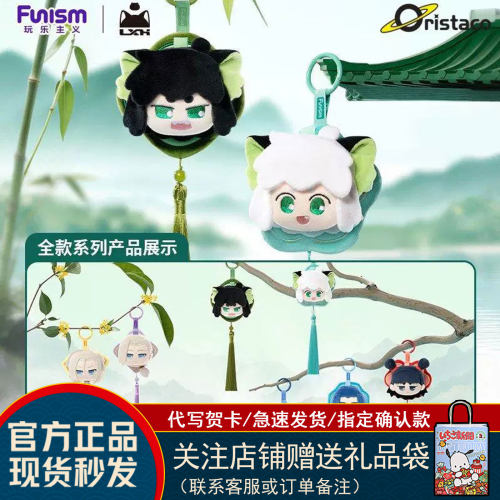 玩乐主义罗小黑国风系列潮玩盲盒