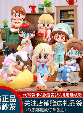 现货milay蜜啦少女盲盒慵懒时光系列三代潮玩手办摆件女生日礼物