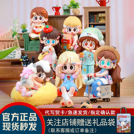 现货milay蜜啦少女盲盒suki慵懒时光系列三代潮玩手办摆件女礼物
