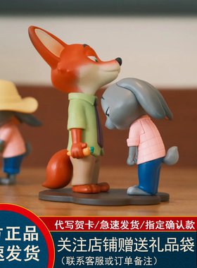 52TOYS疯狂动物城盲盒最 佳拍档系列潮玩尼克朱迪女生生日小礼物