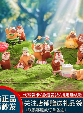 现货熊出没盲盒有熊的世界不孤单熊大熊二手办打工熊摆件女生礼物
