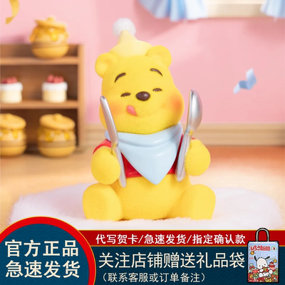 TOPTOY小熊维尼盲盒狂欢派对系列