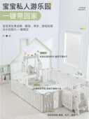 婴儿围栏地上客厅180 200定制儿童折叠防护栏宝宝推不倒游戏栅栏