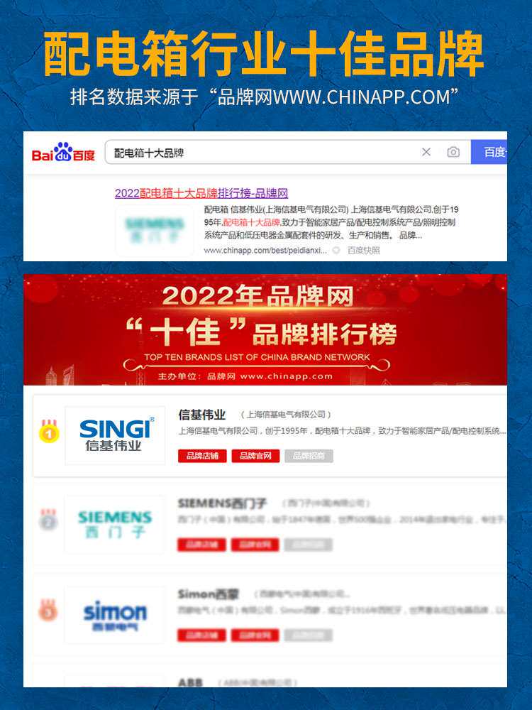 信基伟业弱电箱家用暗装大号多媒体集线箱空箱光纤入户信息箱模块