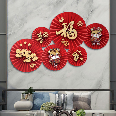 2022 New Year decoration supplies Spring Festival paper fa