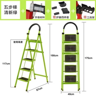 househd herrigb step 现货速发Idoor four ladder fdig