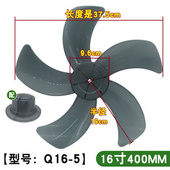 fan S400mm blade 极速Universal inch desk