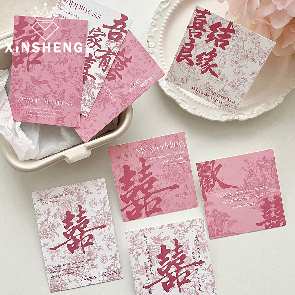 芯苼粉色系婚喜卡片浪漫满溢