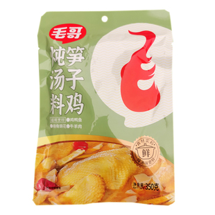 毛哥竹笋炖鸡炖料350g*5袋酸笋鸡老鸭汤调料笋子鸡火锅底料汤料包