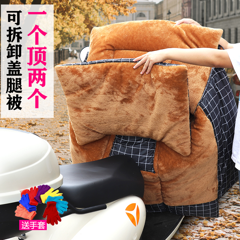 电动车挡风被保暖双面防水