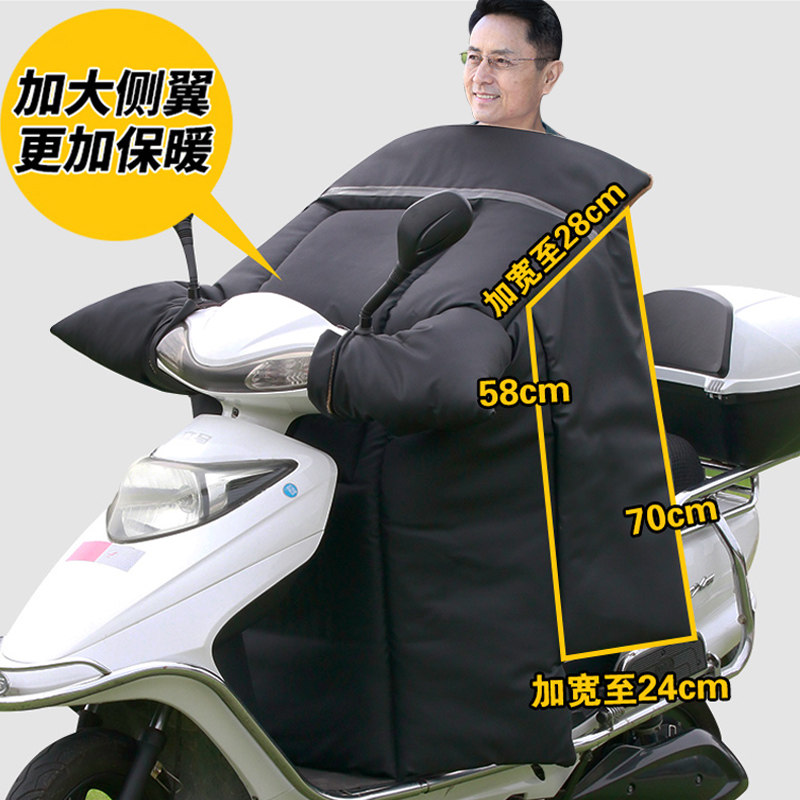 踏板摩托车挡风被加大加厚加绒PU皮革面电动电瓶车防风罩冬季防寒