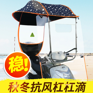 小刀电动车雨棚篷电瓶车摩托车遮阳棚黑胶防晒遮阳伞踏板车挡雨罩