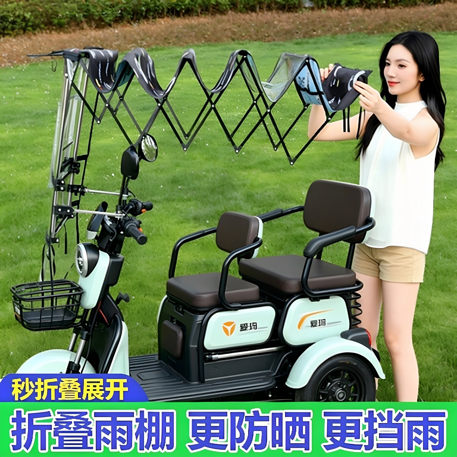 小型电动电瓶三轮车雨棚车篷快拆收缩折叠透明雨棚老年全封闭雨篷