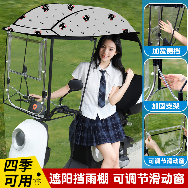 电动车雨棚蓬加厚加粗支架可拆卸