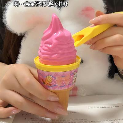 冰激凌喂食玩具套装布丁拉面