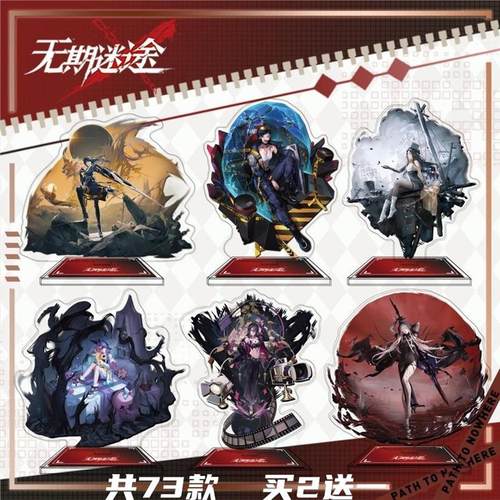 无期迷途立牌黛伦诺克斯赫卡蒂