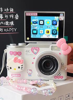 翻盖ccd数码相机学生党复古校园入门翻转屏微单照相机女生日礼物