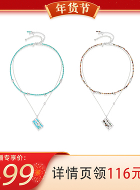 SOUNDERWANG【代王直播间】账房先生.算盘眼镜蓝绿/多宝叠戴项链