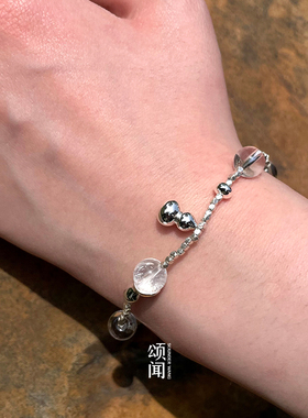 SOUNDERWANG颂闻 露珠.紫凝珠葫芦碎银手链