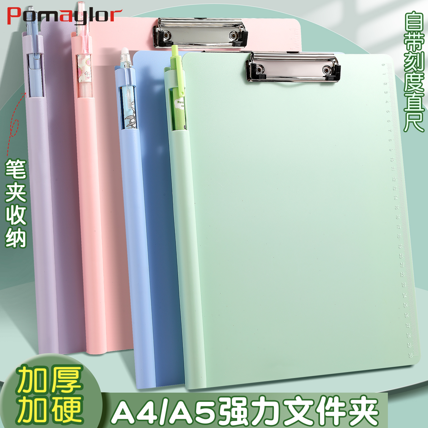 a4文件夹板资料夹a5夹板写字板夹