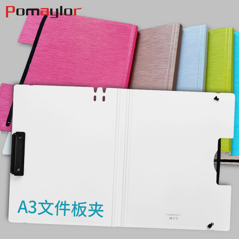 博美乐a3试卷夹多层学生用书