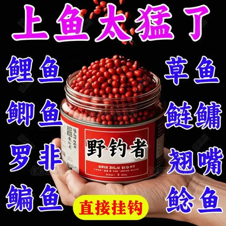 已调好挂钩即钓黑坑野钓鲫鱼鲤鱼