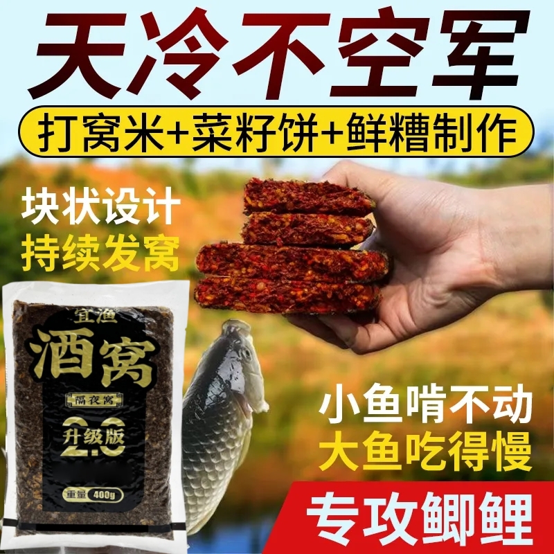 邓刚菜籽饼打窝料野钓鲫鲤专用