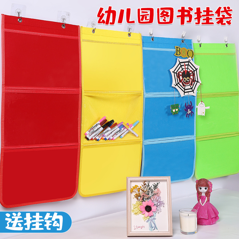 幼儿园作品展示挂袋绘画美术作品袋透明图书A4绘本收纳袋墙挂式