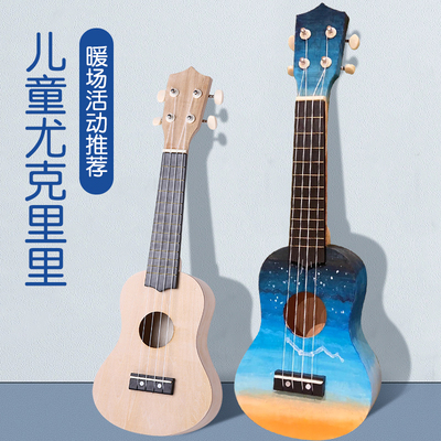 尤克里里diy手工组装乐器制作