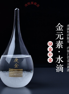 五行属金饰品庚金摆件辛金缺补金补金乾卦客厅办公室玄关摆件