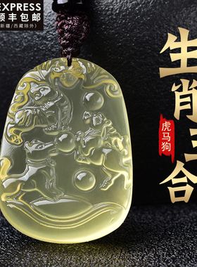 虎马狗寅午戌破太岁天然黄水晶