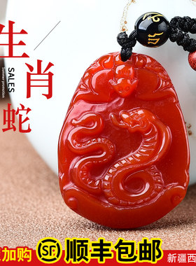 生肖鼠龙蛇马羊猴鸡狗属相玉吊坠