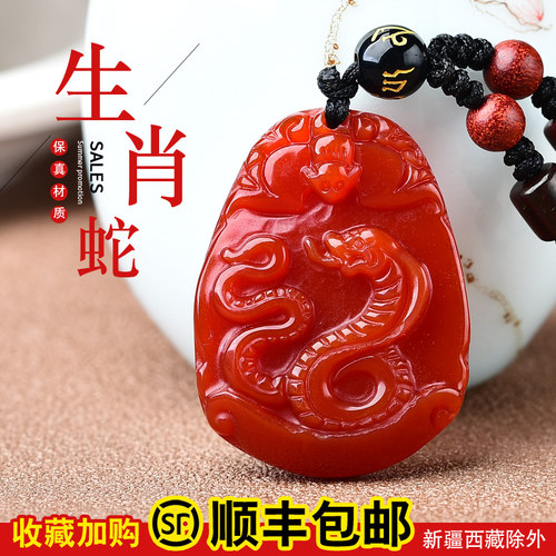 生肖鼠龙蛇马羊猴鸡狗属相玉吊坠
