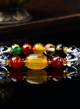 天然白水晶手链五路财神五行