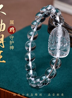 本命佛不动明王手链属鸡男士