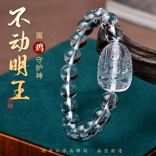天然白水晶本命佛不动明王手链属鸡男士女礼物手串饰品吉祥物佛珠