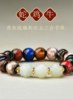 兔年本命年女属鸡蛇牛礼物红绳