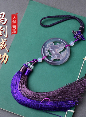 天然玛瑙马到成功挂件平安扣吊坠车挂马到功成玉髓男女饰品礼物