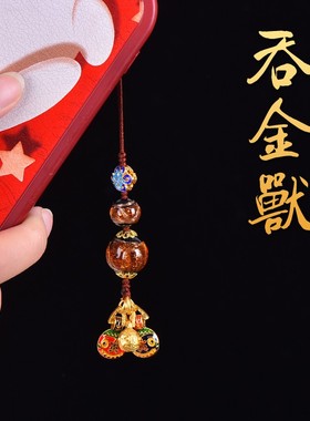 香灰琉璃吞金兽吊坠挂件汽车