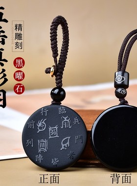 五行缺水补水黑曜石玄武吊坠男女挂件项链黑色龟蛇北方玄武水泽节