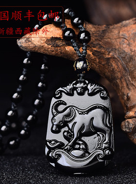 黑曜石生肖牛男女款本命年