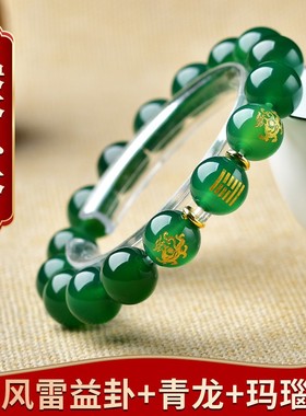 五行缺木饰品补木风雷益木卦属木