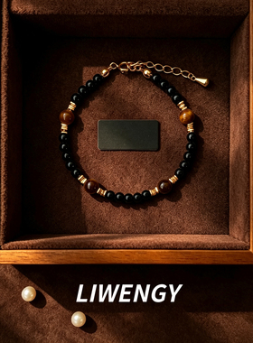 LIWENGY虎眼石蓝纹珍珠手链